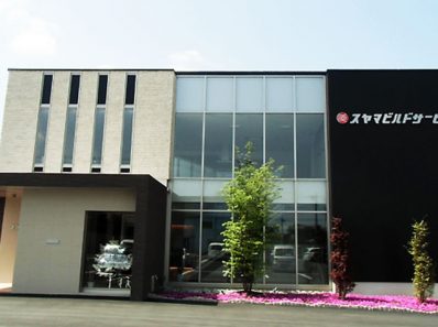 自社  事務所新築