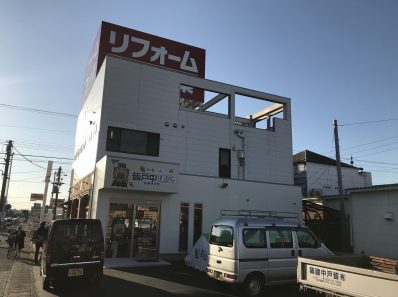 浜名区本沢合　テナント内外改修工事