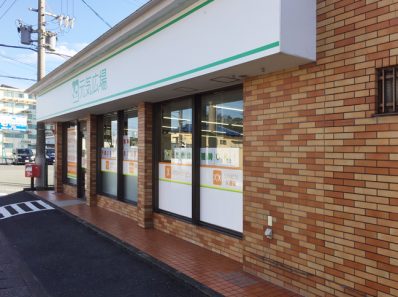 G様　店舗改修