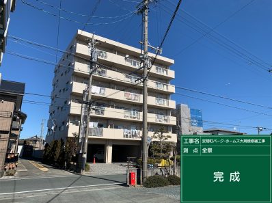 安間町　大規模修繕工事